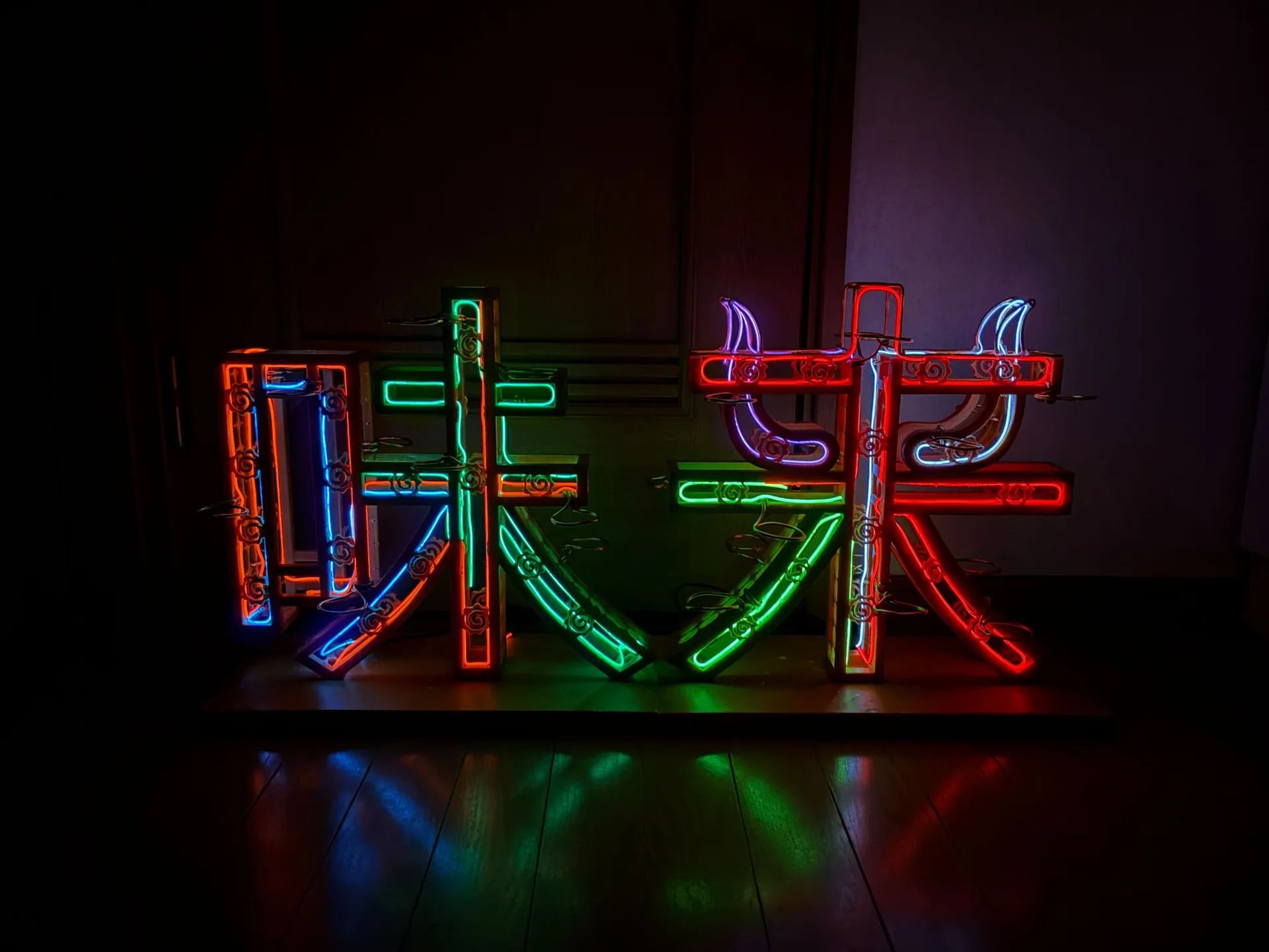 照明を組み込んだ文字の展示