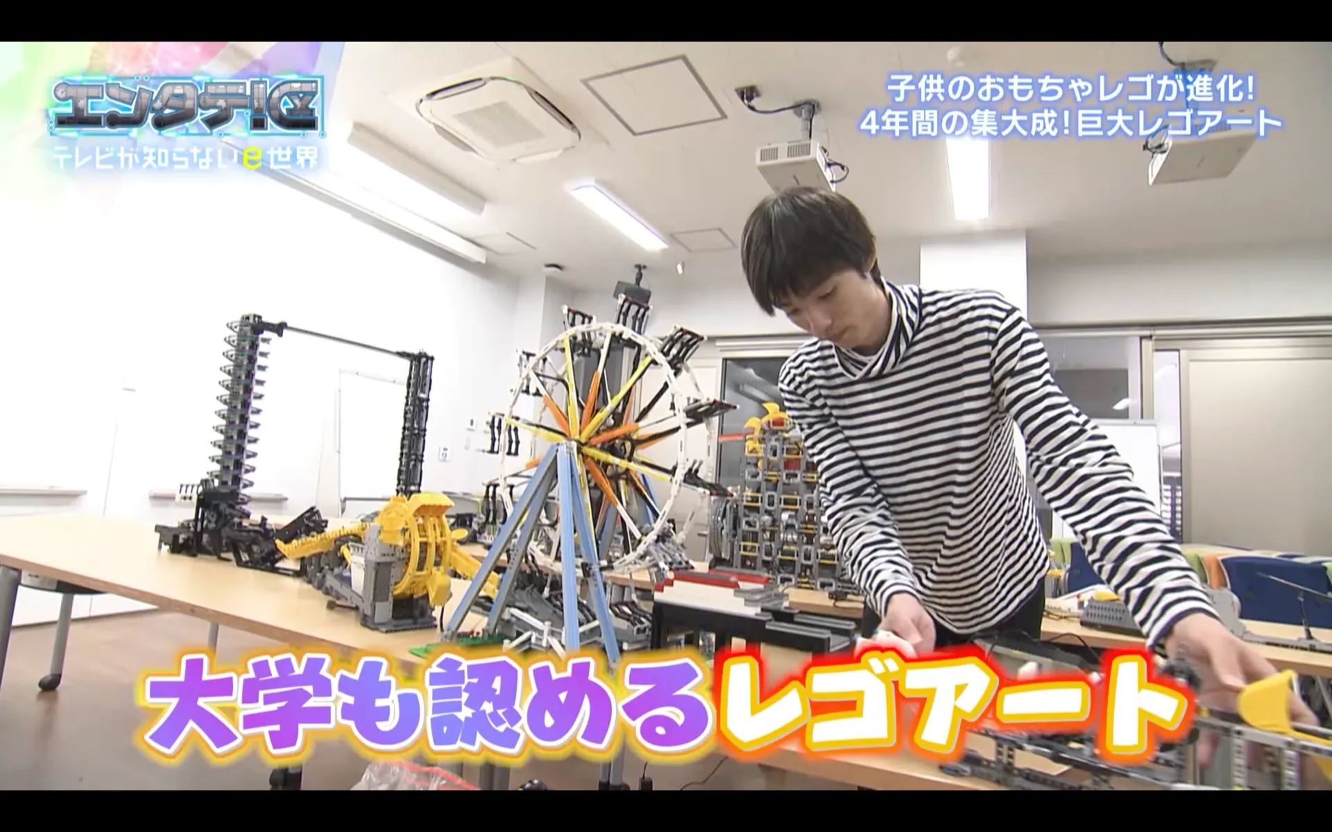 テレビで紹介された制作活動の記録